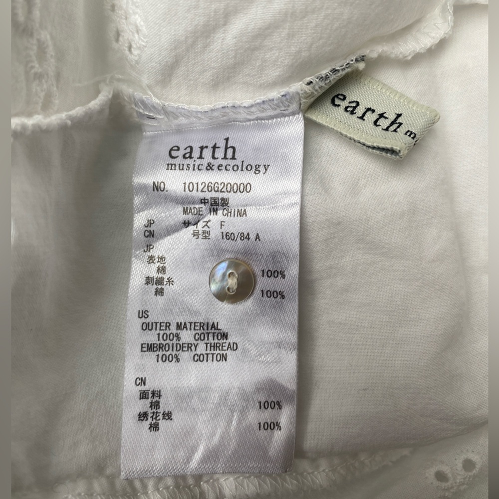 Elegant White Blouse with Flowy Design Eyelet Lace 100% Cotton Size XS - Picture 2 of 10